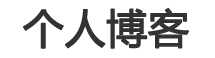 新代